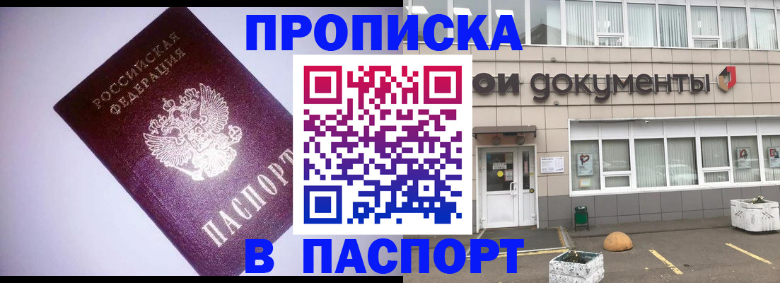 регистрация для школы в Ульяновске