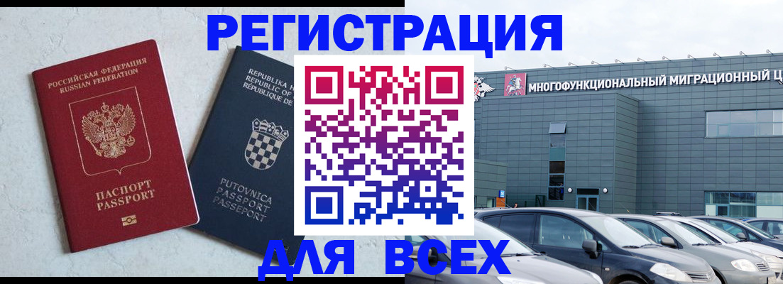 где прописаться в Ульяновске