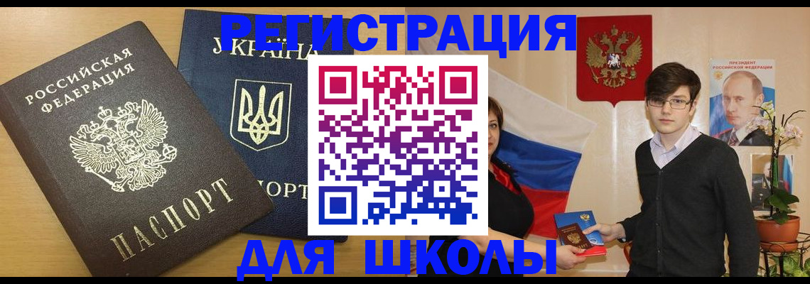 временная регистрация надежно в Ульяновске