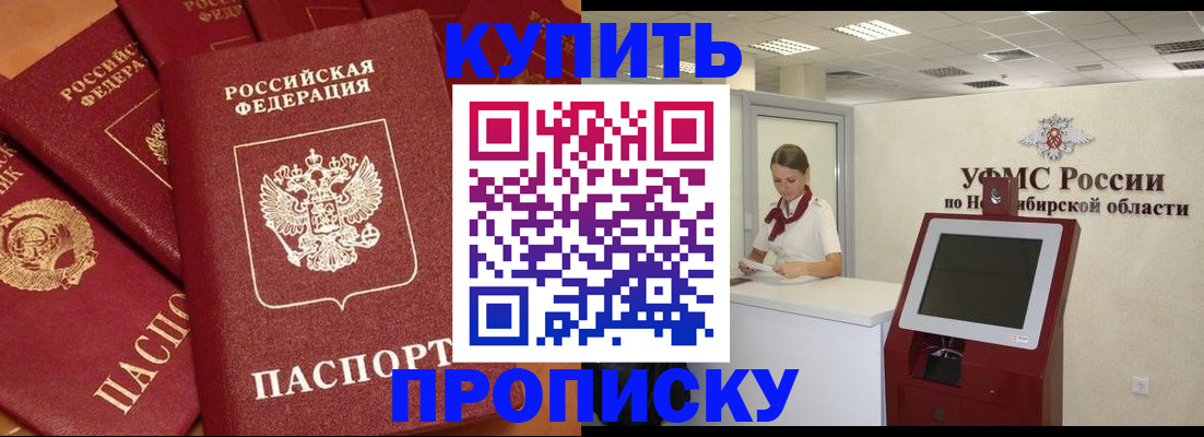 регистрация для дет. сада в Ульяновске