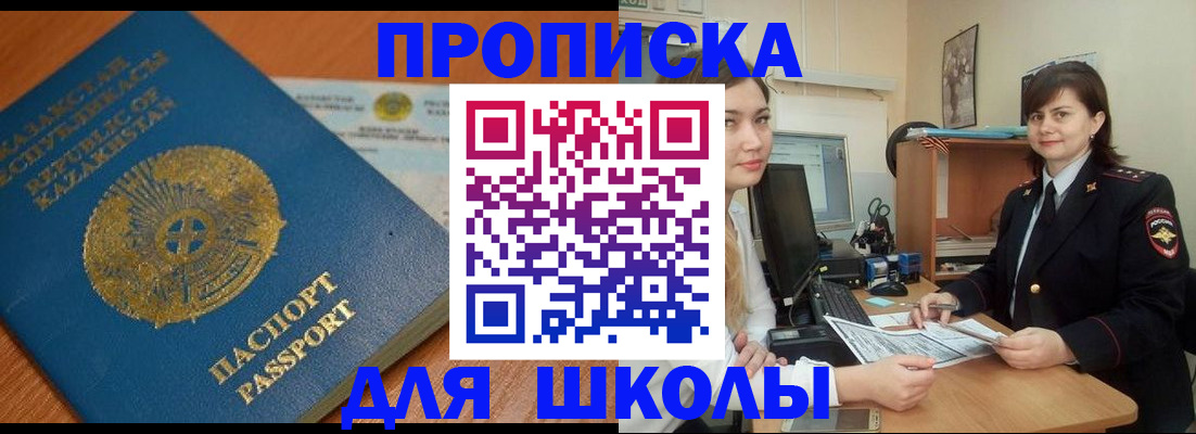 временная регистрация адрес в Ульяновске
